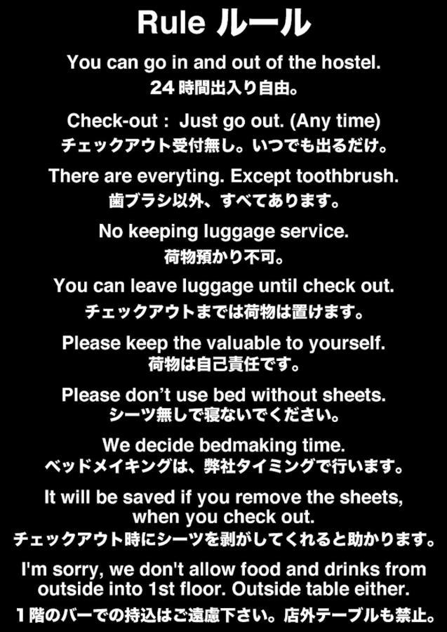 Top Edge Hostel Koenji Tokyo Exterior photo